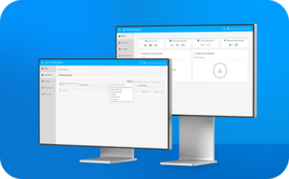 Новая версия Termidesk VDI 4.3 ускоряет развертывание виртуальных рабочих мест